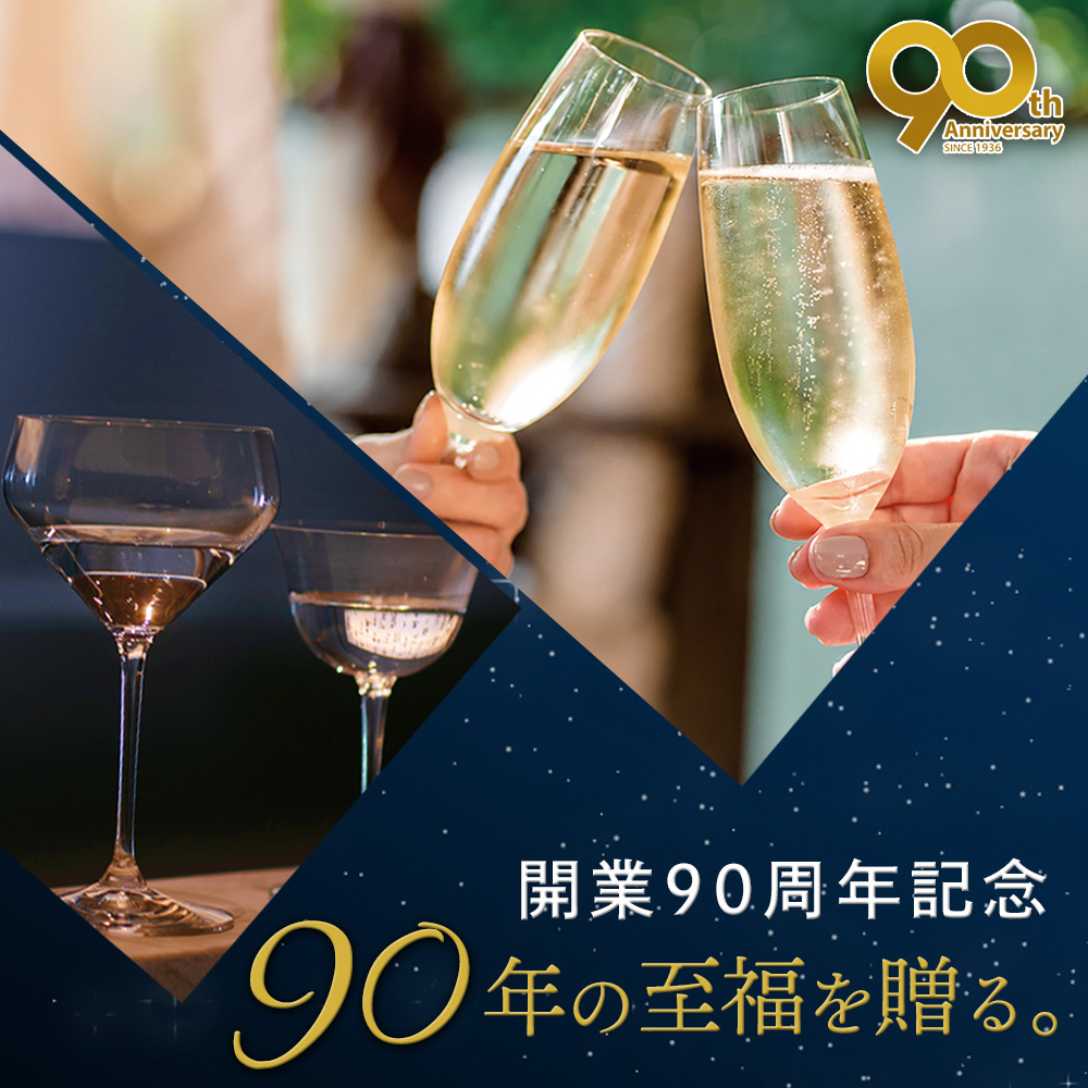 5,001円～ | 名古屋観光ホテル公式オンラインショップ