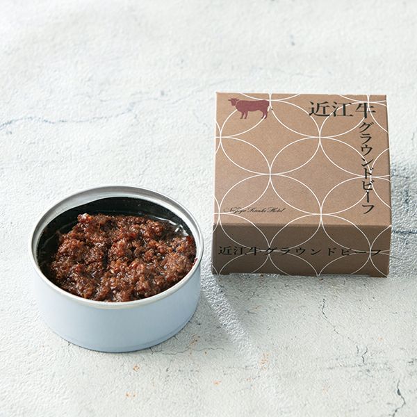 缶詰　近江牛グラウンドビーフ（1個）