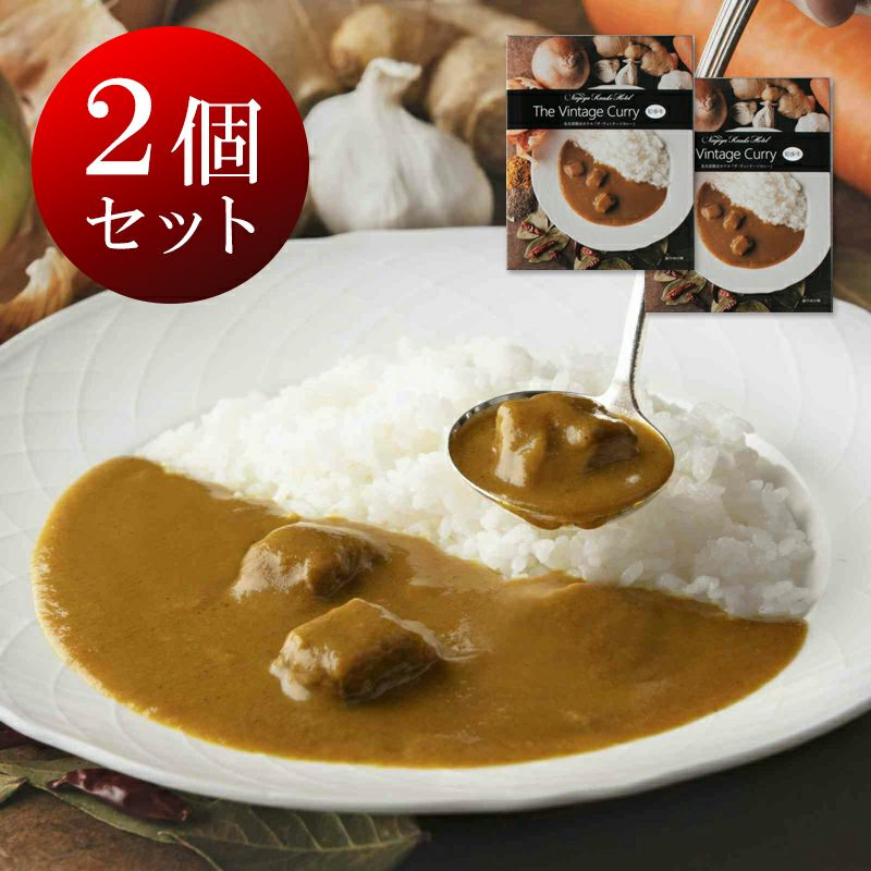 ザ・ヴィンテージカレー ～知多牛～ | 名古屋観光ホテル公式オンライン